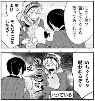 登場人物:フワ井