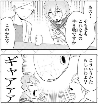 登場人物:ラウヒェンエッカー