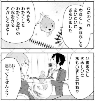 登場人物:サニー赤沢