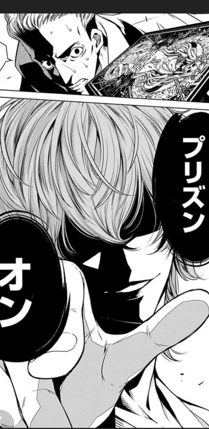 見所:奇抜な設定!いっときも油断できないスリル満点の展開!