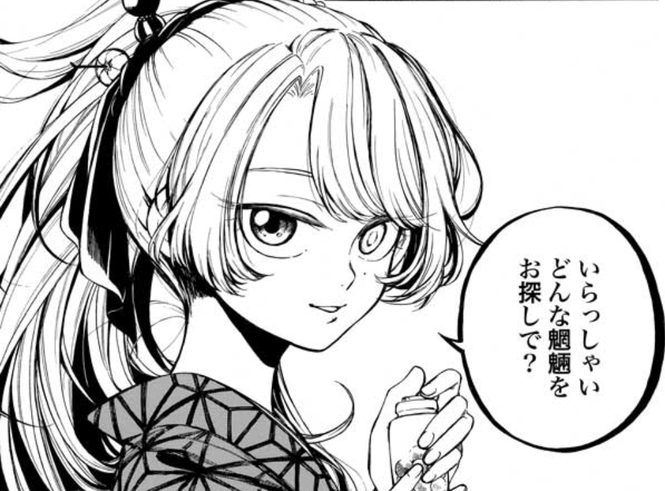 見所1:魍魎屋の摩訶不思議な世界観に引き込まれる!