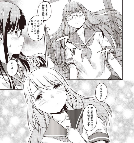 見所:キャラが可愛い!