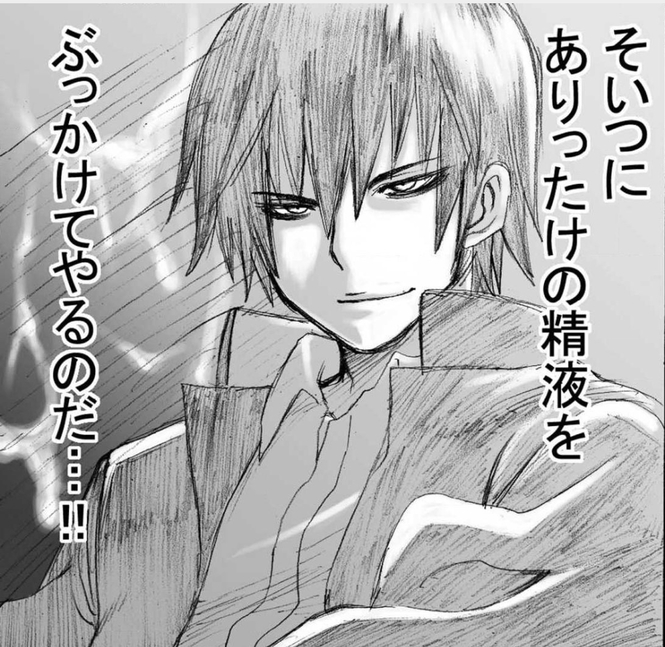 見所1:悪質で陰湿な所業の数々……だけどなぜかカッコイイダークヒーロー!?