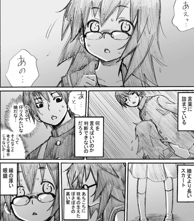 見所2:可愛い!けどひと癖ある魅力的なヒロイン達