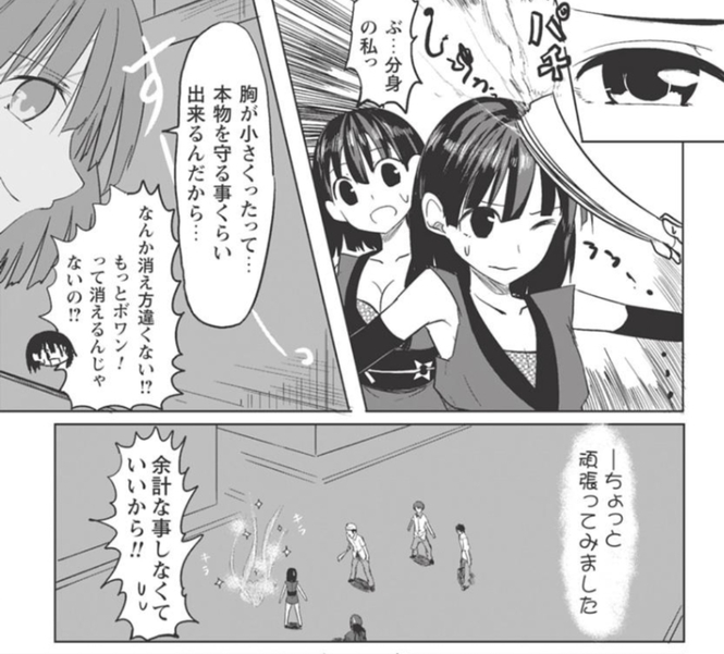 見所:ほっこりできるギャグ漫画!