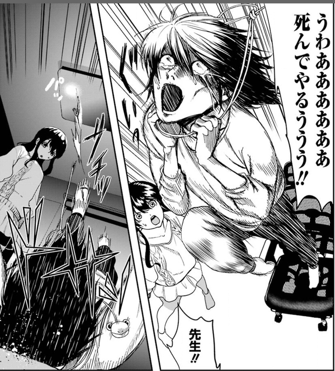 見所:売れない!童貞!超ネガティブ!三重苦の主人公がやばい!