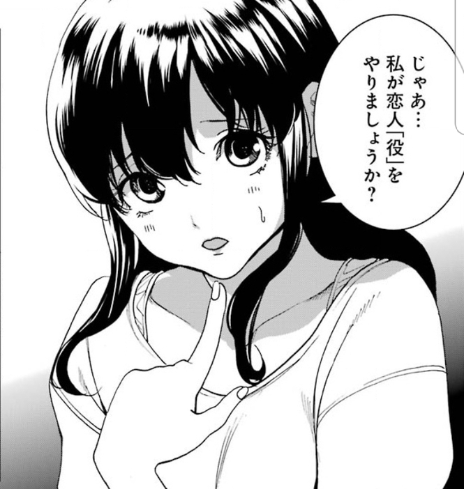 見所:ヒロインがとにかくピュアで献身的で可愛い!