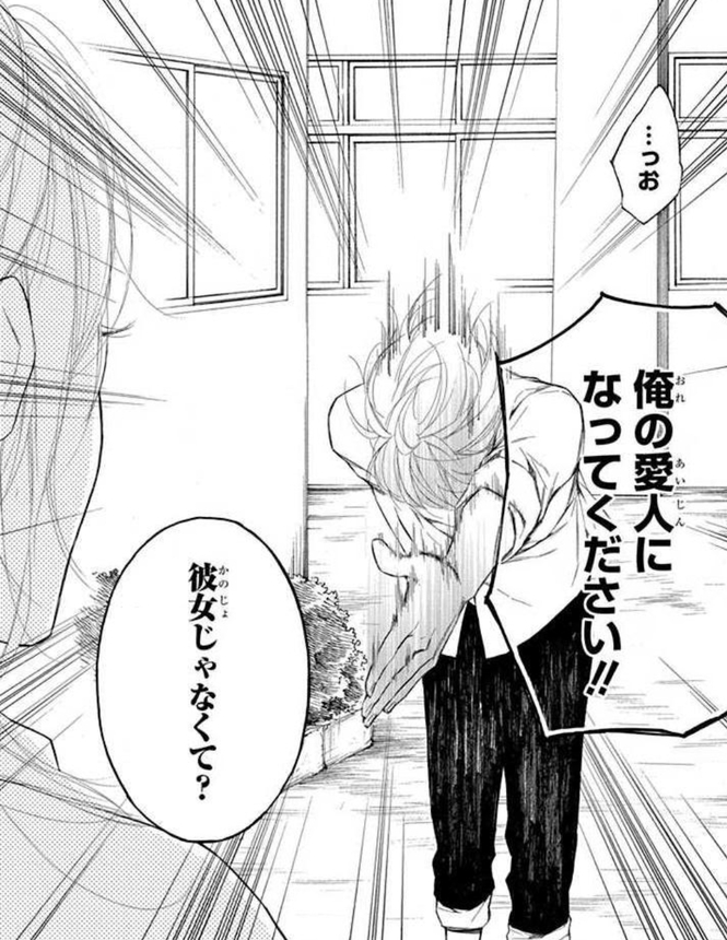 見所:大地がとにかくかわいい!