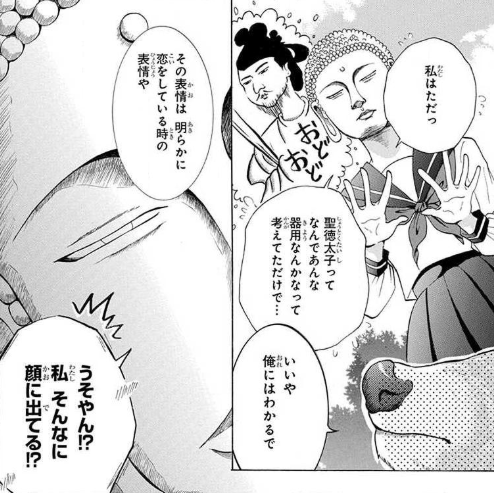 魅力:とにかくシュール!表情豊か?なしゃな子がやばい