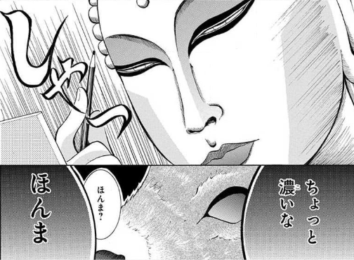 『ならしかたなし』を無料で読んでみては?