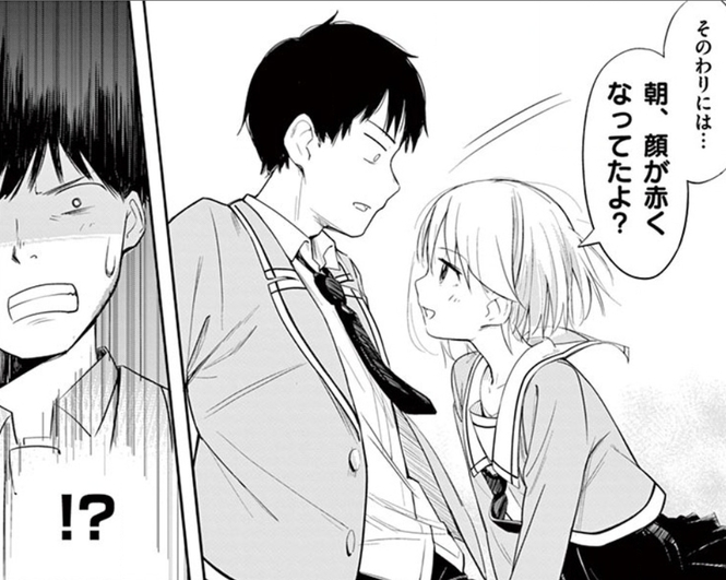 見所3:見た目小悪魔美少女に迫られてモヤモヤ悶々!