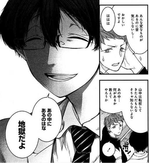 作品の魅力とは?