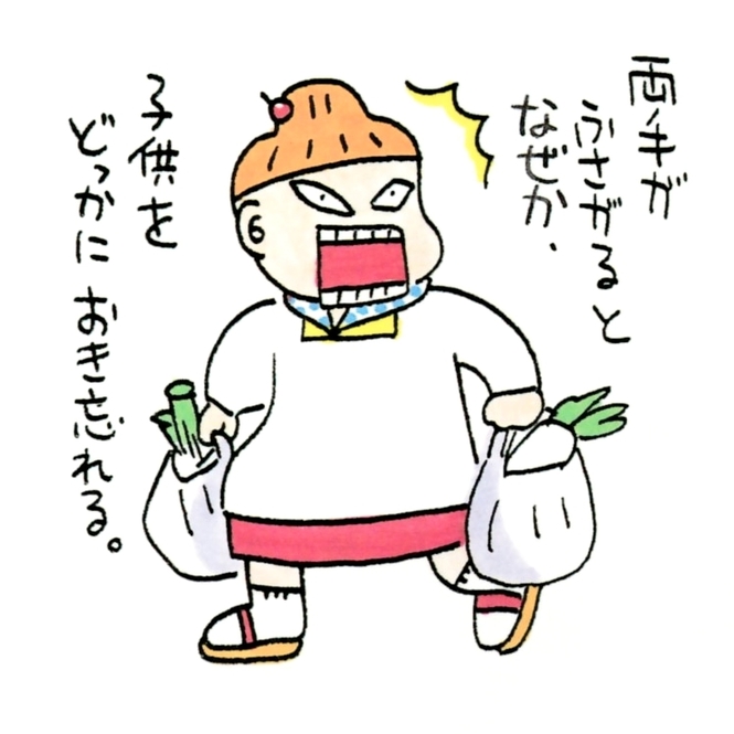 作者・西原理恵子とは?