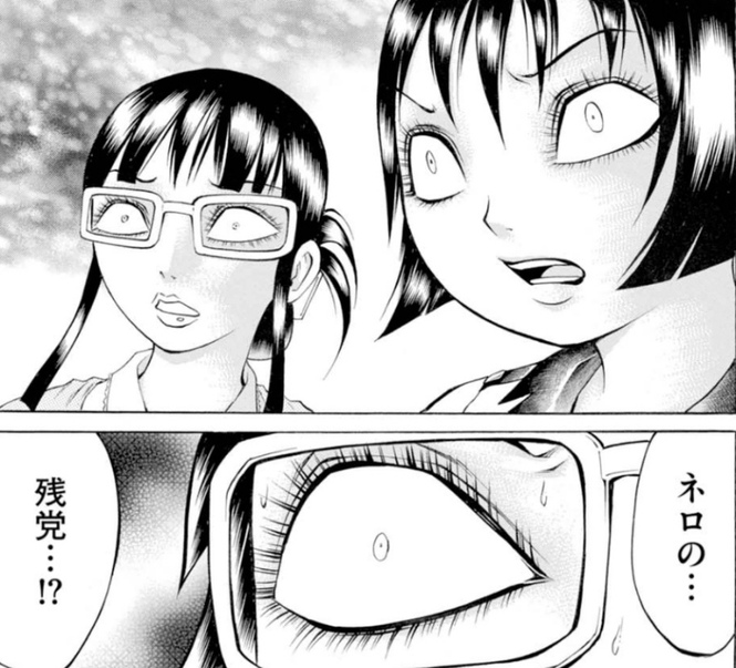 見所:どんどん展開する新章に振り回される!