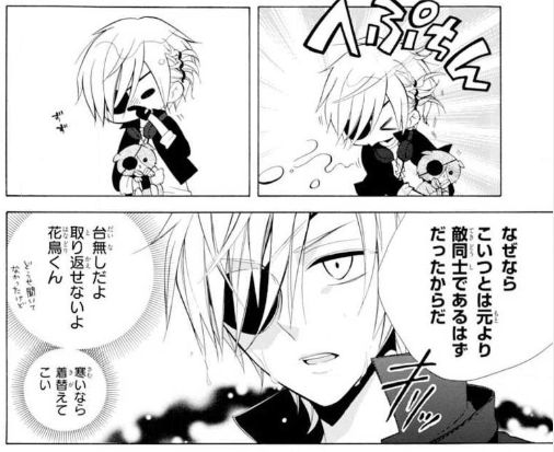 ぼくのとなりに暗黒破壊神がいます。』の見所を最新9巻までネタバレ