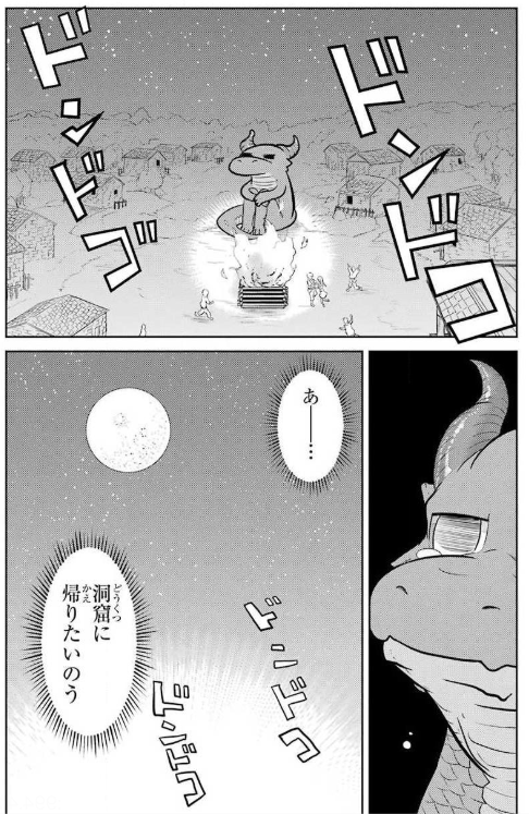 見所:平和な暮らしがどんどんレーコによってややこしくなっていく!?