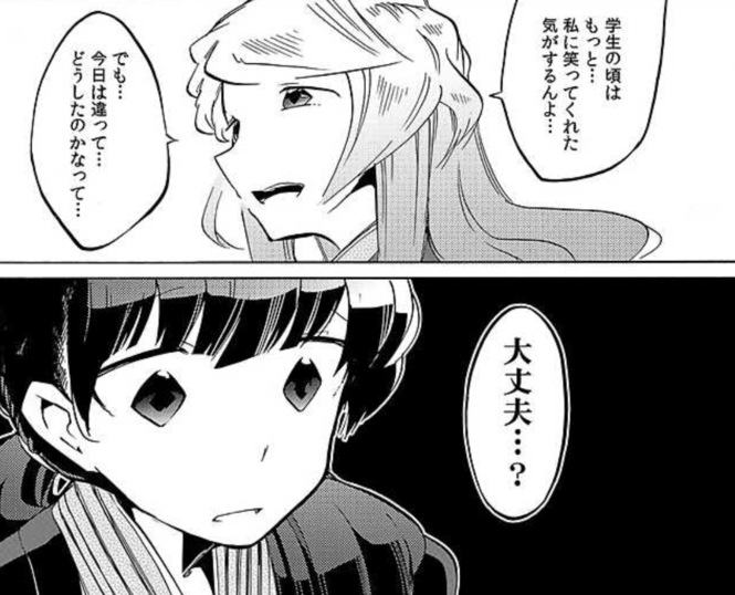 見所:疲れたヒノキの気持ちに共感!