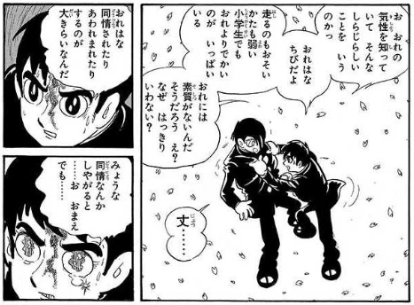 幻魔大戦 シリーズの魅力を全編ネタバレ解説 名作漫画は今でも面白い 漫画も ホンシェルジュ