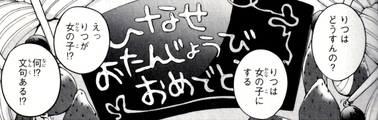 作品の見所：現実と遠いようで近い世界観