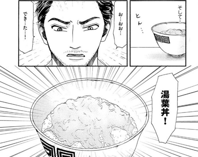 作品の見所ネタバレ紹介!役に立ったり立たなかったり。節約術たち