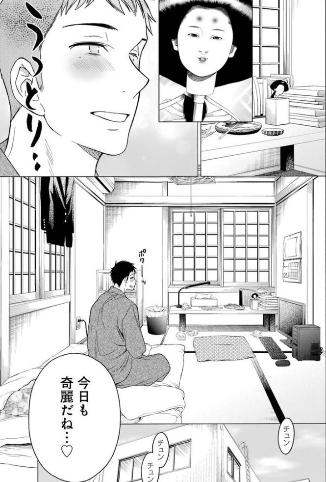 作品の魅力3:登場人物がかわいい!