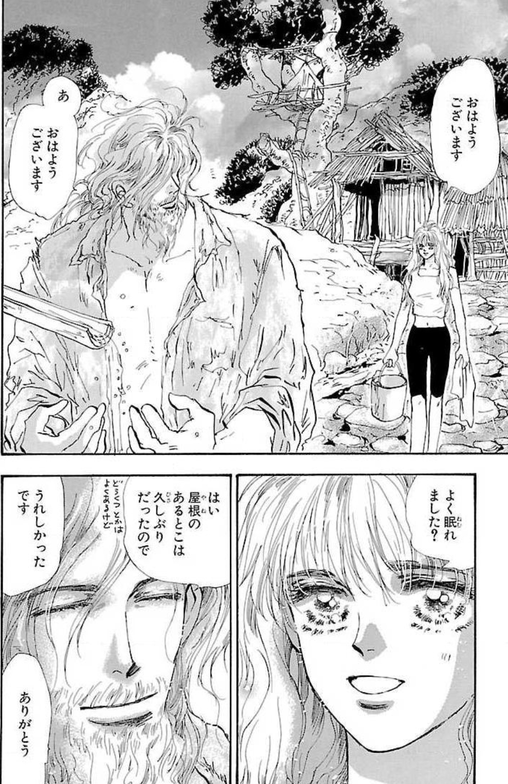 最終 漫画 回 ネタバレ ナイフ 溺れる