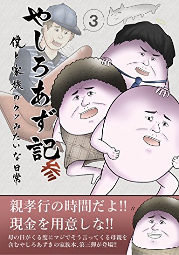 犬が好きすぎる!クッキーという愛犬についても