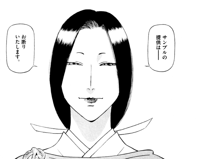 クリステラ・レビ(火之宮水晶)