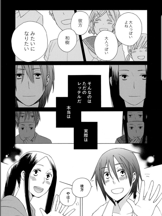作品の魅力:魅力的な登場人物