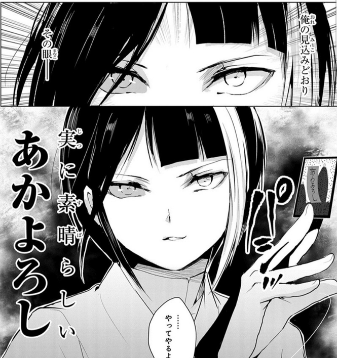 作品の見所:狂気と正常の間で揺れる主人公