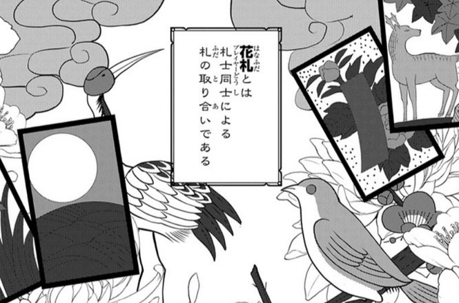 作品の見所:スピーティーな展開に引き込まれる!