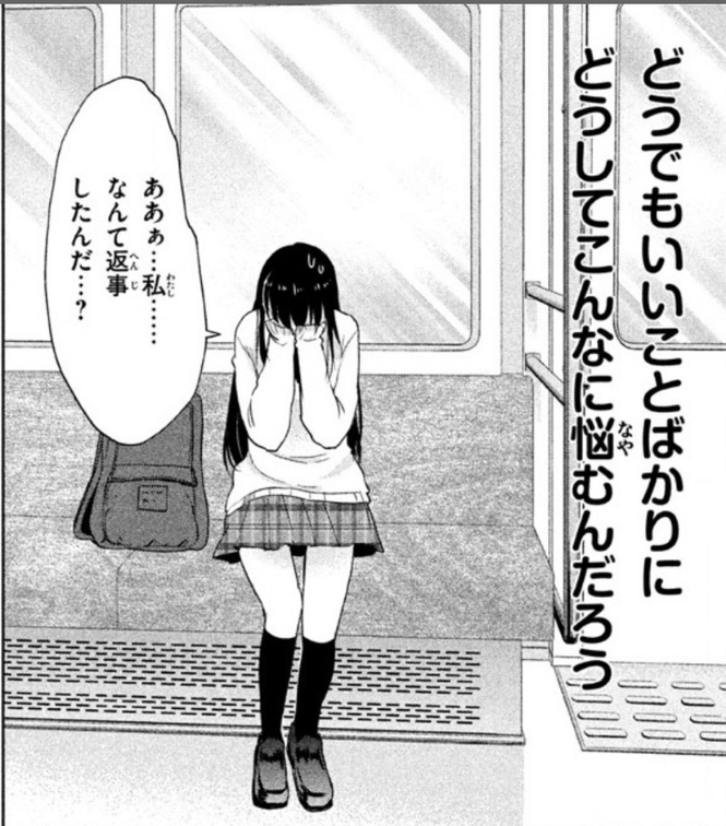 作品の魅力3:実はとても純なラブコメ少女漫画