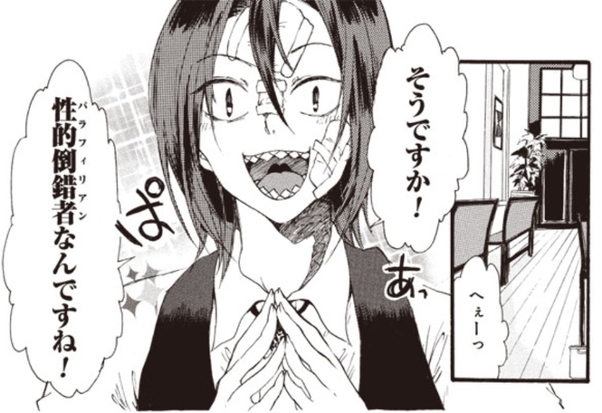作品の魅力とは?