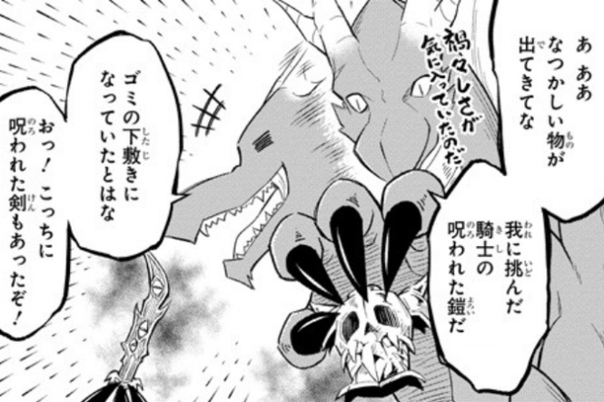 作品の魅力1:キャラの関係が面白い!人とモンスターの奇妙な絆!