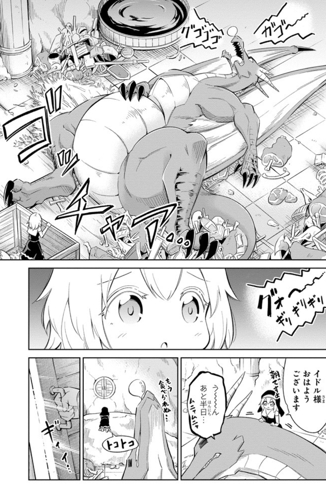 作品の魅力3:不思議な日常に癒やされる!