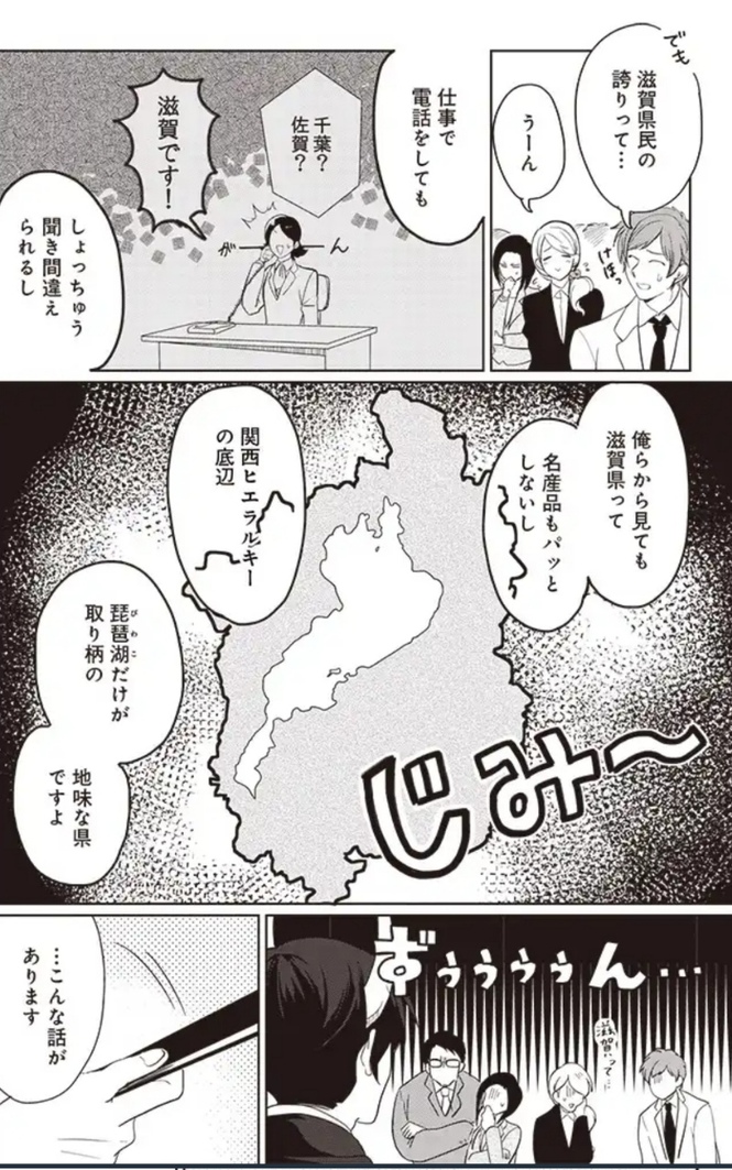 作品の魅力2:京都に隠れがち!華がないのが面白い