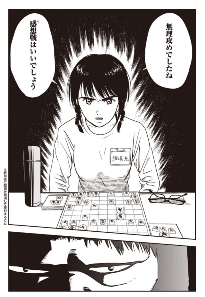作品の魅力1:光の強さに興奮する