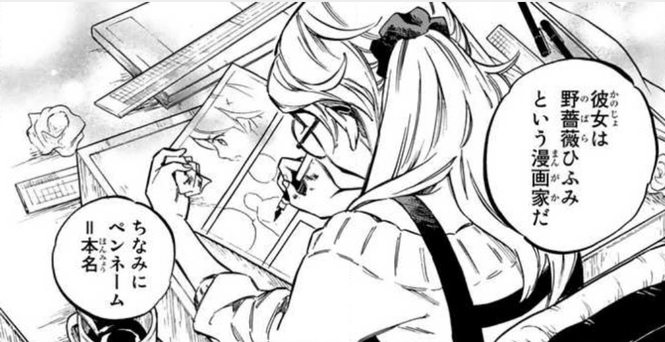 作品の魅力2:ヒロインのダメダメ残念女子ぶり