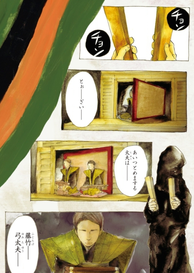 作品の魅力2:文楽について詳しくわかる