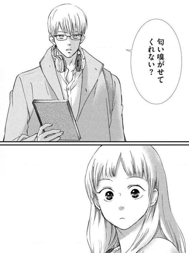 見所2:普通の恋人とは違う繋がり