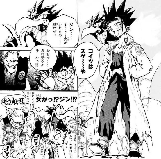 王ドロボウjing ジン キングオブバンディットジン 香水 王ドロボウJING