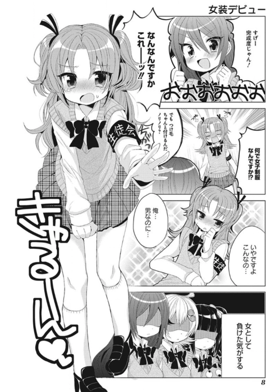 作品の魅力とは?