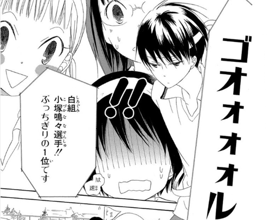 200以上 お 兄ちゃん と 一緒 漫画 235366