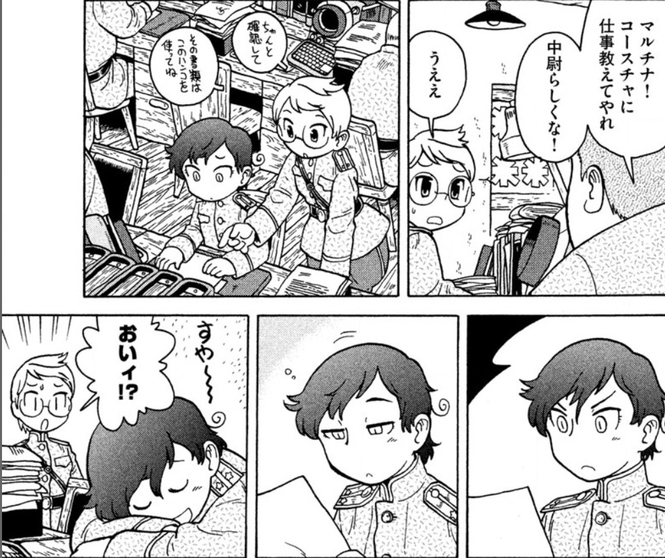 『大砲とスタンプ』の見所:軍は軍でも「紙で戦う軍」!?