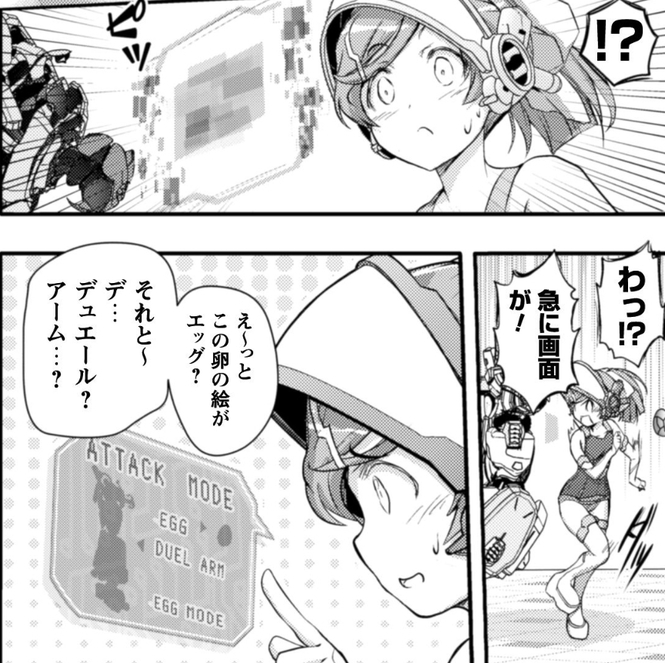 作品の魅力とは?