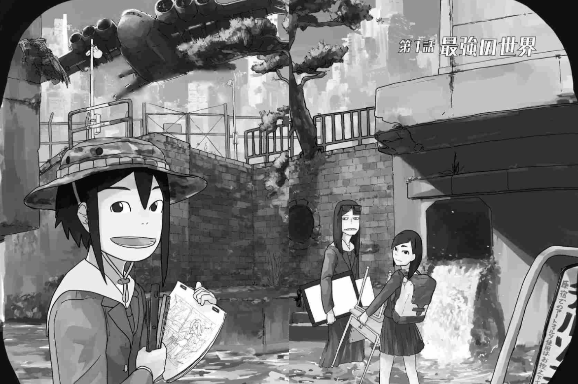 映像研には手を出すな！』の面白さを語る。祝アニメ化！【ネタバレ注意