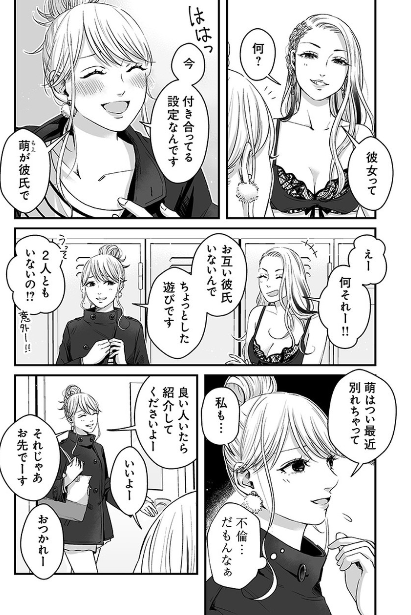 作品の魅力1:個性あふれる多彩な登場人物!