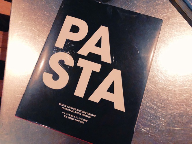 タイトルの主張に目を奪われる『PASTA』本
