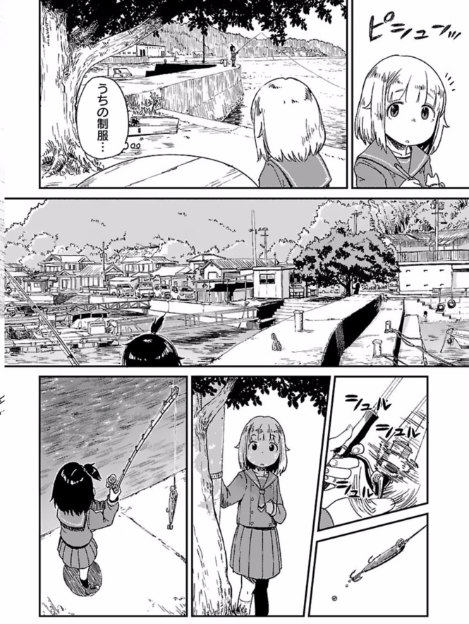 作品の魅力とは?