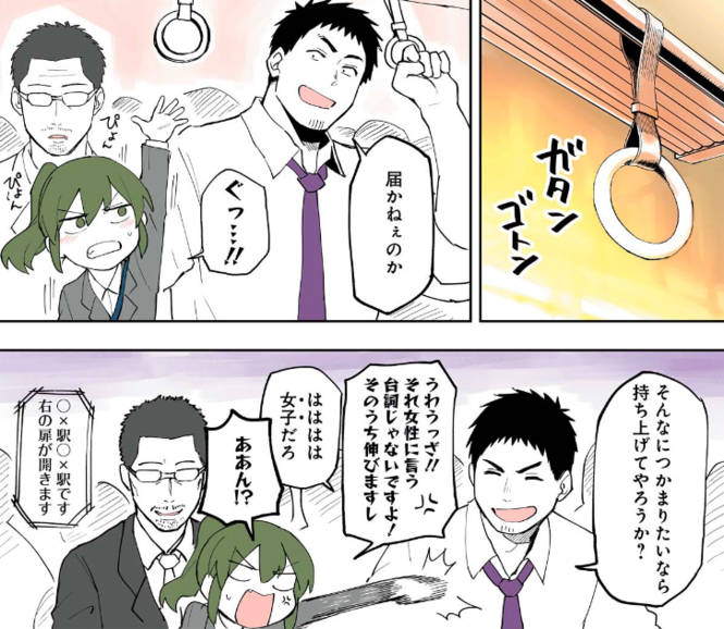 ⾃覚のない⼆⼈の微妙な距離感にもだえずにはいられない!